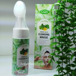 فوم شستشو براش دار | خیار | CQK