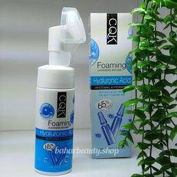 فوم شستشو  براش دار | هیالورونیک اسید | CQk