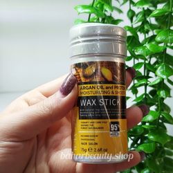 وز گیر مو آرگان