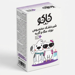 شیر خشک سگ و گربه کاکو وزن 450 گرم