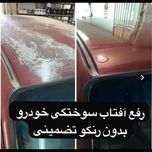 راهکار تخصصی احیای رنگ و رفع آسیبهای ناشی از تابش UV.