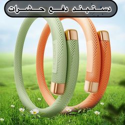 دستبند دفع حشرات