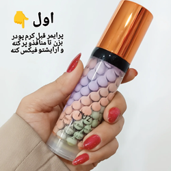 پرایمر پوست