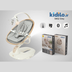 گهواره برقی چند بعدی کیدیلو s802 - طوسی