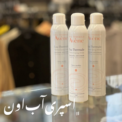 اسپری آب اون