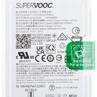 باتری ریلمی و اوپو BLP923 Mobile Phone Battery for OPPO A77 5G, A57 (2022/2020 ...‏