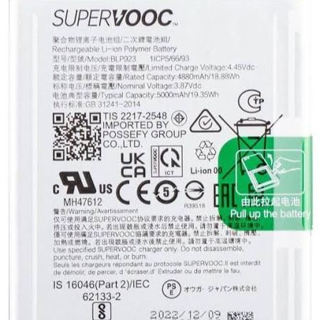 باتری ریلمی و اوپو BLP923 Mobile Phone Battery for OPPO A77 5G, A57 (2022/2020 ...