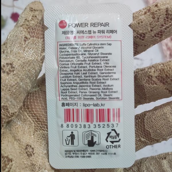 کرم ترمیمکننده قوی CS Lab Power Repair Cream