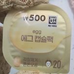 پک ماسک الیوفارم کپسولی 7gr