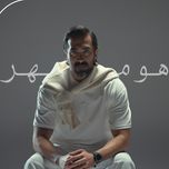 تیشرت باکسی سفید