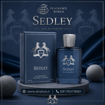عطر ادکلن فراگرنس ورد سدلی | Fragrance World Sedley مشابه Parfums de Marly Sedley
