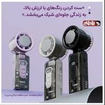 پنکه شارژی مجنتیک مدل FC8 ظرفیت 3600 میلی آمپر ساعت با سیستم خنک کننده
