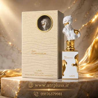 عطر لطافه هر کانفشن  Lattafa Her Confession