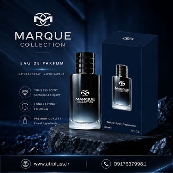 عطر مارکویی کالکشن کد 101 رایحه دیور ساواج | Marque Collection 101