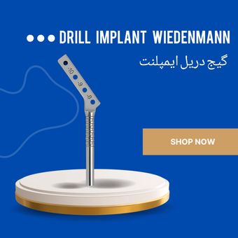 گیج دریل ایمپلنت/ Drill Implant wiedenmann