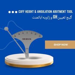 گیج تعیین GH و زاویه اباتمنت
