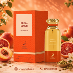 عطر ادکلن کورال بلاش Coral Blush اصل