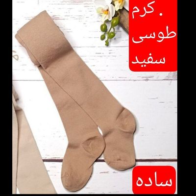 جورابشلواری بچگانه عمده 12عددساده مناسب نوزاد تا3سال