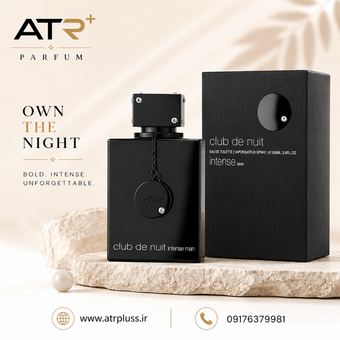 عطر ادکلن آرماف کلاب د نویت اینتنس مردانه 105 میل | Armaf Club de Nuit Intense Man EDT