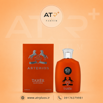 عطر ادکلن تاهر شرکت آرتمیوس مردانه(مشابه مارلی التائر)