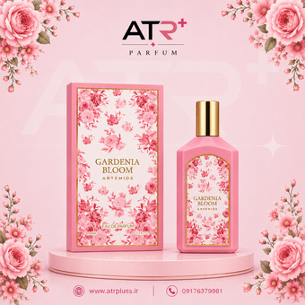 عطر ادکلن گاردنیا بلوم شرکت آرتمیوس (مشابه گوچی فلورا گورجس گاردینا)