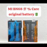 باتری اورجینال شیامی ردمی 15c BN68 Battery for Xiaomi Redmi 15C 6000mAh‏