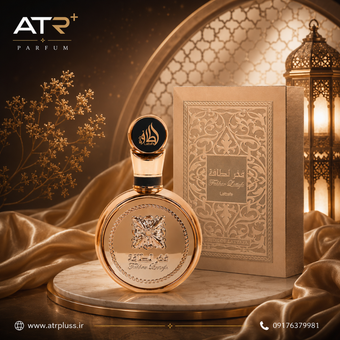 عطر ادکلن لطافه فخر اکستریت | Lattafa Fakhar Extrait اصل 100ml