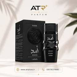 عطر لطافه اسد الکسیر 100 میل | Lattafa Asad Elixir Eau de Parfum