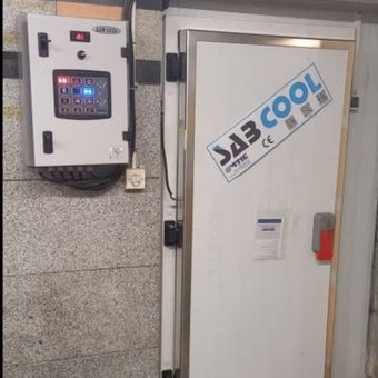 راه اندازی سردخانه فریونی