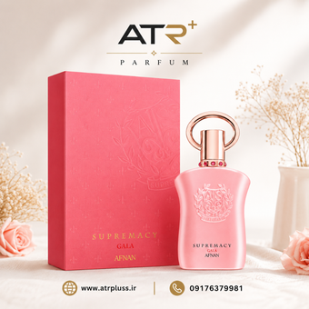 عطر ادکلن افنان سوپرمیسی گالا 100 میل | Afnan Supremacy Gala Eau de Parfum