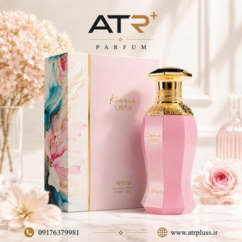 عطر ادکلن افنان کیانا کراش 100 میل | Afnan Kiaana Crush Eau de Parfum 100ml