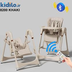 صندلی غذا تابشو کیدیلو مدل Kidilo 8200 - کرم