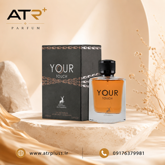 عطر ادکلن یور تاچ الحمبرا 100 میل (مشابه استرانگر ویت یو) | Your Touch Alhambra 100ml