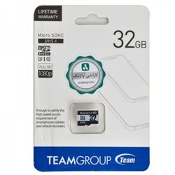 رم موبایل تیم گروپ (TEAMGROUP) مدل 32GB MicroSDHC UHS-I