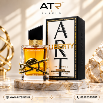 عطر ادکلن لیبرتی ادوپرفیوم آرتمیوس مشابه لیبره | LIBERTY ARTEMIOS 30ml