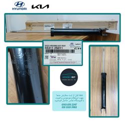 کمک عقب هیوندای i30 مدل 2009 تا 2013