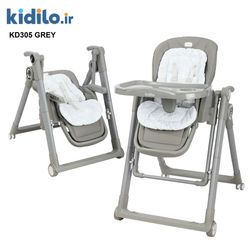 صندلی غذا تابشو دستی کیدیلو KD305 - طوسی