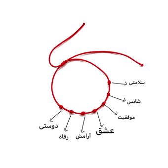 دستبند هفت گره