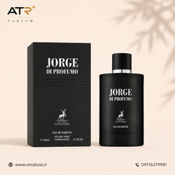 عطر ادکلن جورج د پروفومو الحمبرا (مشابه جورجیو آرمانی آکوا پروفومو) Jorge di Profumo Alhambra 100ml