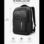 کوله پشتی BG BANGE سایز لپ تاپ 14 اینچ