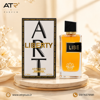 عطر ادکلن آرتیمیوس لیبرتی Artemios Liberty |(مشابه ایو سن لورن لیبره) 105 میل