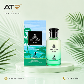 عطر ادکلن الحمبرا جین لوو وایب 100 میل (مشابه لویی ویتون پسیفیک چیل) | Alhambra Jean Lowe Vibe