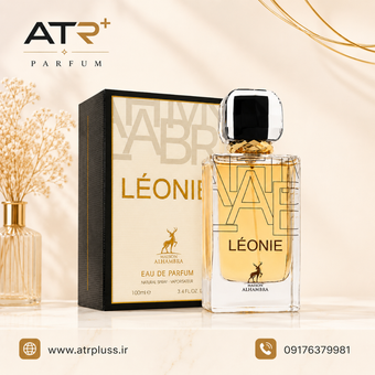 عطر ادکلن الحمبرا لئون 100 میل (مشابه ایو سن لورن لیبره) | Alhambra Leonie
