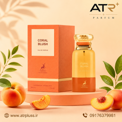 عطر ادکلن کورال بلاش الحمبرا (مشابه تام فورد بیتر پیچ)80 میل  | Coral Blush Eau de Parfum