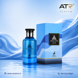 عطر ادکلن الحمبرا جین لوو آزور (مشابه ایمجینیشن لویی ویتون)| Alhambra Jean Lowe Azure