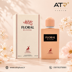 ادکلن فلورال بلوم الحمبرا 100ml مشابه گوچی بلوم