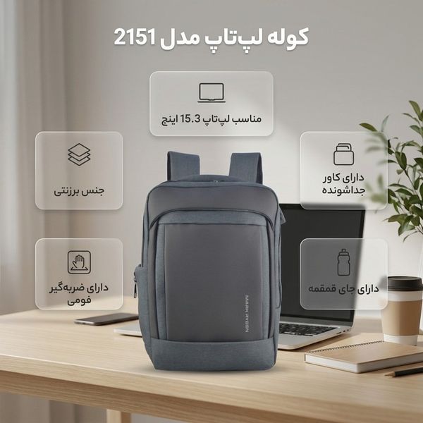 کوله پشتی برزنت دو کاره مارک رایدن mark ryden مناسب لپ تاپ 15.6 اینچ