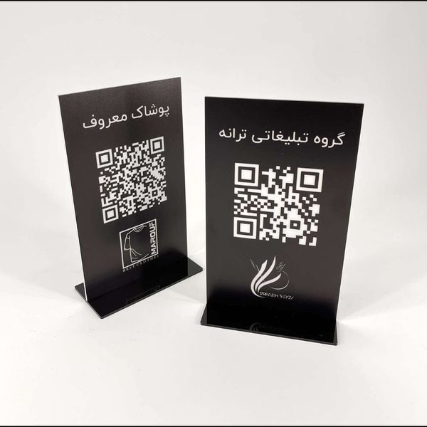 استند کیو آرکد رو میزی فروشگاهی مدل st108