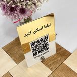 استند کیو آرکد سفید طلایی مدل st109