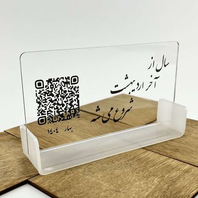 استند رو میزی دلنوشته همراه کیو آرکد مدل st110